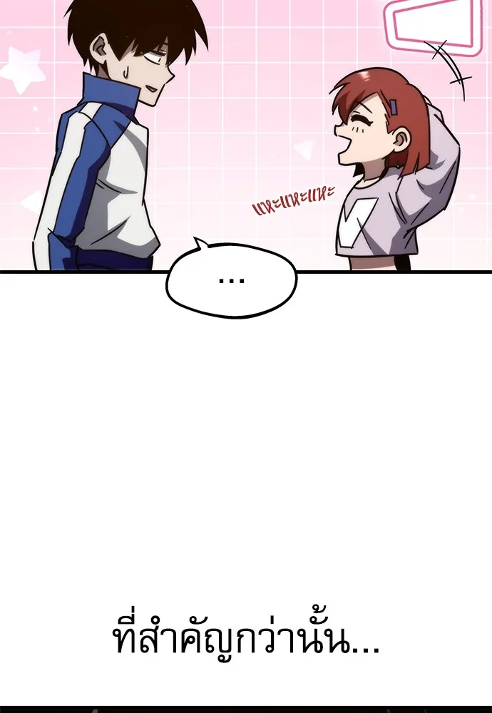 ชำแหละอะคาเดมีด้วยมีดแล่ปลา ตอนที่ 9 ออดิทอเร ดา ซิซิลเลีย (1) รูปที่ 73