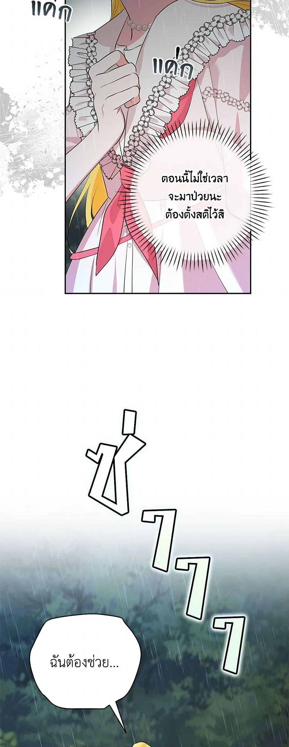 Manga-lc-com อ่านมังงะ อ่านการ์ตูน ออนไลน์ ฟรี Two Names of Night ตอนที่ 1 2 3 4 5 6 7 8 9 10 11 12 13 14 ฟรี ไม่มีโฆษณา Manga-lc - อ่าน มังงะ อ่าน การ์ตูน ออนไลน์ อ่านมังงะ ฟรี