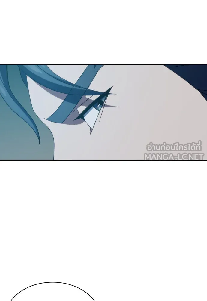 นักรบแช่แข็ง ตอนที่ 17 รูปที่ 90