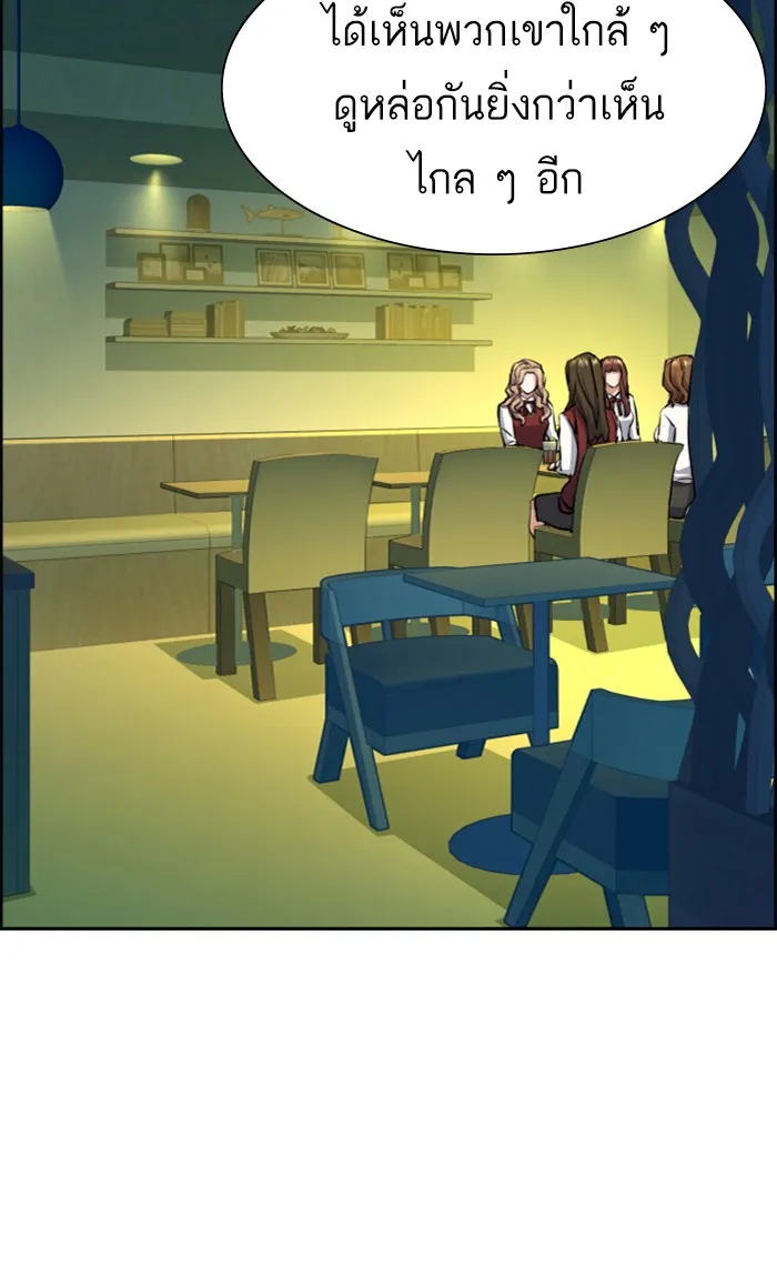 พี่ชายสายบอดี้การ์ด ตอนที่ 84 รูปที่ 71