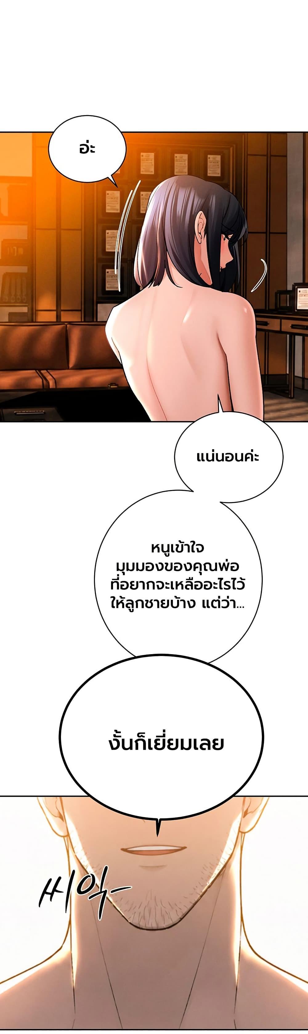 Doujin-Lc- อ่าน โดจิน มังฮวา เกาหลี ญี่ปุ่น จีน แปลไทย Father Is Eating ตอนที่ 1 2 3 4 5 6 7 8 9 10 11 12 13 14 ฟรี ไม่มีโฆษณา อ่าน โดจิน Manhwa เกาหลี ญี่ปุ่น จีน เรามีครบ คัดมาให้เน้นๆ โดจิน 18+ รับประกันความฟินโดย  Doujin Lc