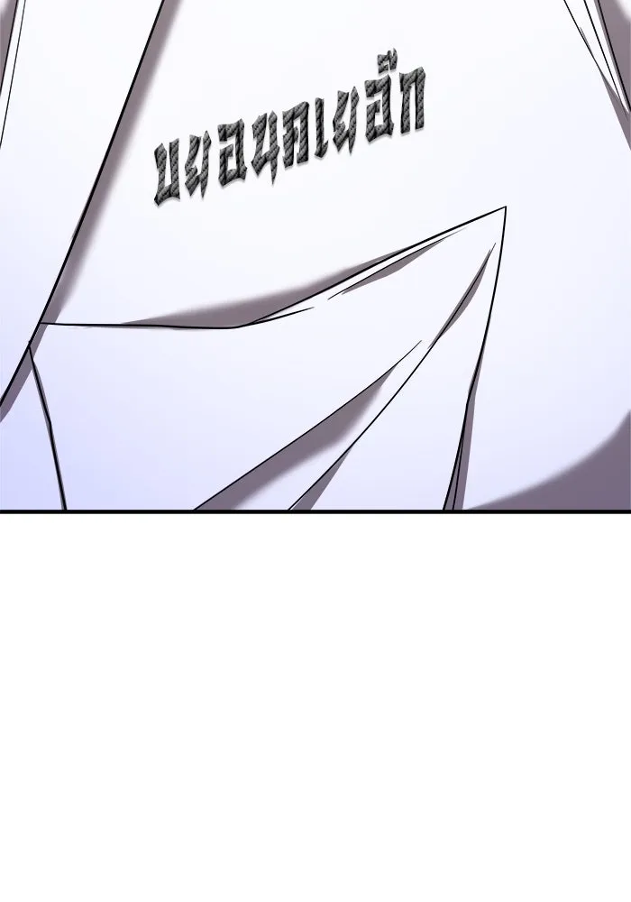 วายร้ายก็อยากมีรัก ตอนที่ 47 รูปที่ 92