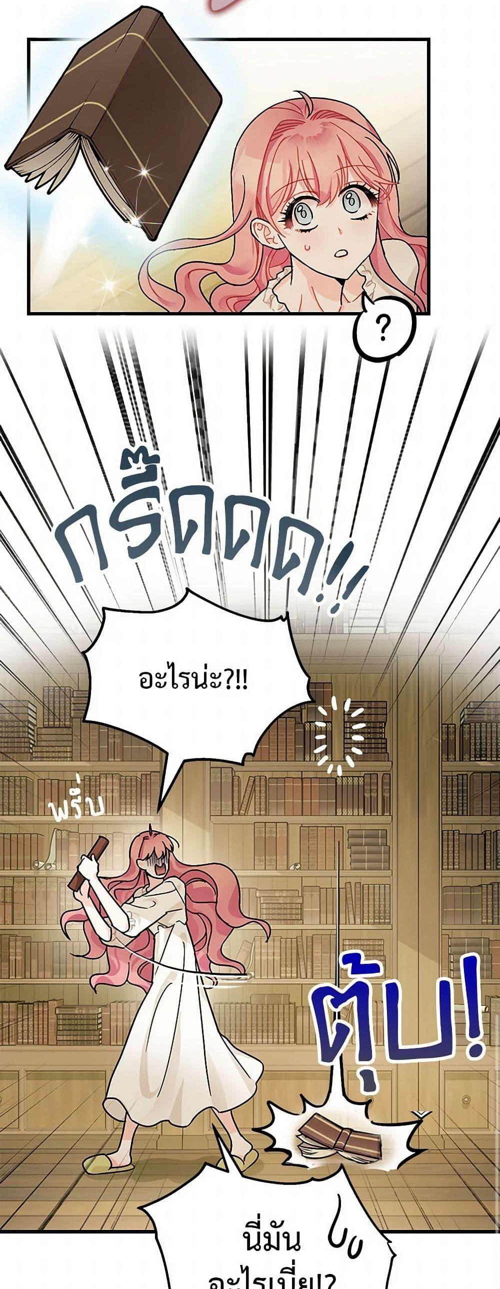 Manga-lc-com อ่านมังงะ อ่านการ์ตูน ออนไลน์ ฟรี The Tyrant’s Tranquilizer ตอนที่ 1 2 3 4 5 6 7 8 9 10 11 12 13 14 ฟรี ไม่มีโฆษณา Manga-lc - อ่าน มังงะ อ่าน การ์ตูน ออนไลน์ อ่านมังงะ ฟรี