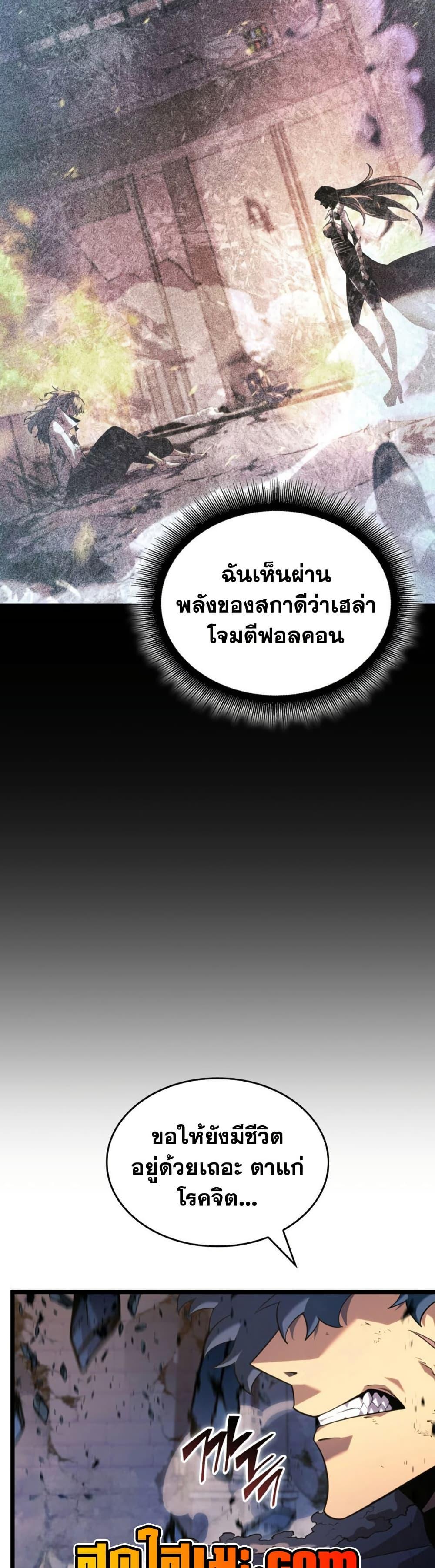 Manga-lc-com อ่านมังงะ อ่านการ์ตูน ออนไลน์ ฟรี Return of the SSS-Class Ranker ตอนที่ 1 2 3 4 5 6 7 8 9 10 11 12 13 14 ฟรี ไม่มีโฆษณา Manga-lc - อ่าน มังงะ อ่าน การ์ตูน ออนไลน์ อ่านมังงะ ฟรี