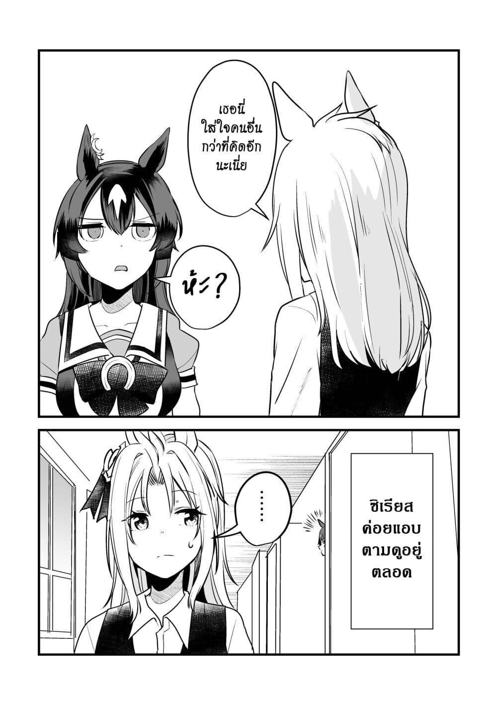 Manga-lc-com อ่านมังงะ อ่านการ์ตูน ออนไลน์ ฟรี Kimi wa Uma Musume IF Uma Musume ni Natte Shimatta Trainer no Hanashi ตอนที่ 1 2 3 4 5 6 7 8 9 10 11 12 13 14 ฟรี ไม่มีโฆษณา Manga-lc - อ่าน มังงะ อ่าน การ์ตูน ออนไลน์ อ่านมังงะ ฟรี