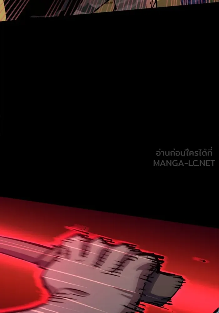 พี่ชายสายบอดี้การ์ด ตอนที่ 155 รูปที่ 111