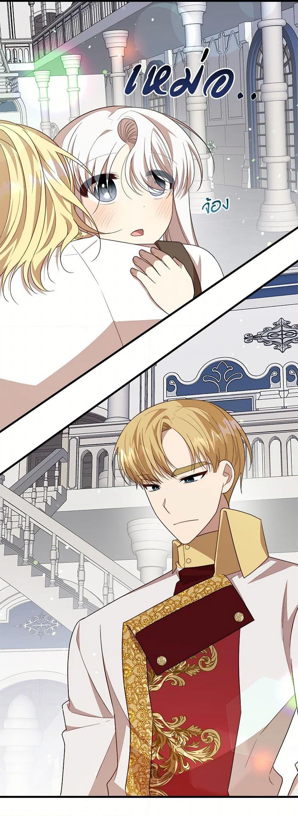 Manga-lc-com อ่านมังงะ อ่านการ์ตูน ออนไลน์ ฟรี Four Dangerous Brothers to My Rescue ตอนที่ 1 2 3 4 5 6 7 8 9 10 11 12 13 14 ฟรี ไม่มีโฆษณา Manga-lc - อ่าน มังงะ อ่าน การ์ตูน ออนไลน์ อ่านมังงะ ฟรี