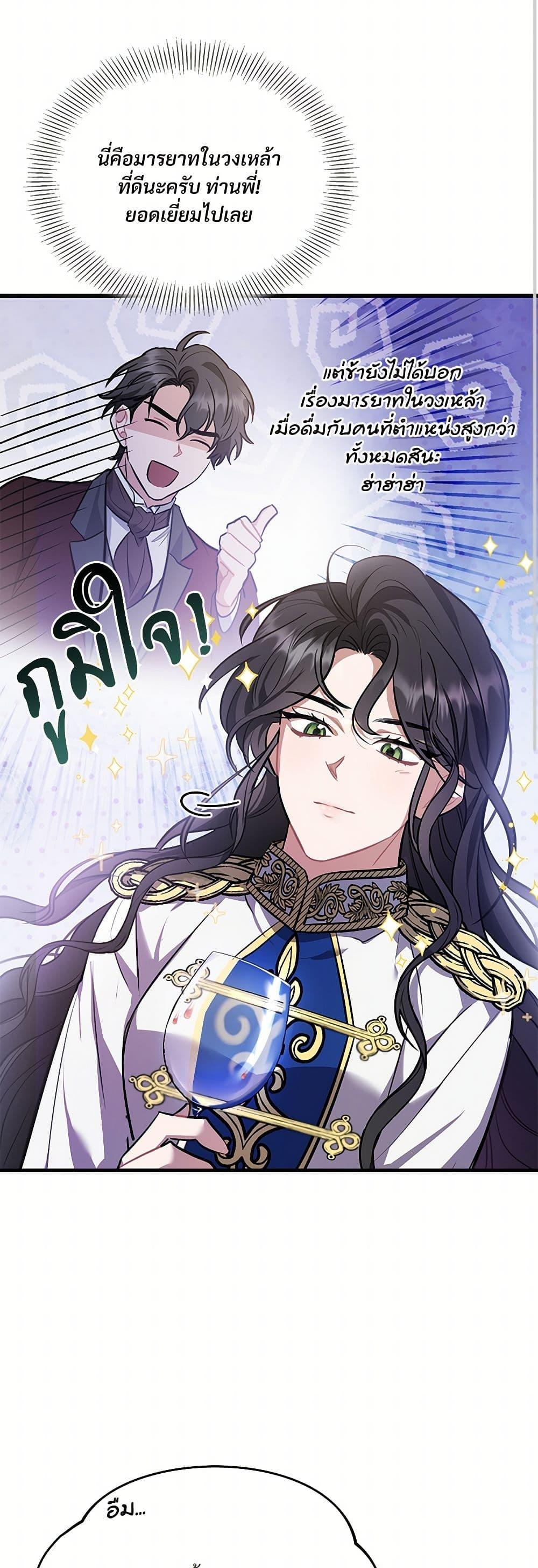 Manga-lc-com อ่านมังงะ อ่านการ์ตูน ออนไลน์ ฟรี The Night Without Shadows ตอนที่ 1 2 3 4 5 6 7 8 9 10 11 12 13 14 ฟรี ไม่มีโฆษณา Manga-lc - อ่าน มังงะ อ่าน การ์ตูน ออนไลน์ อ่านมังงะ ฟรี