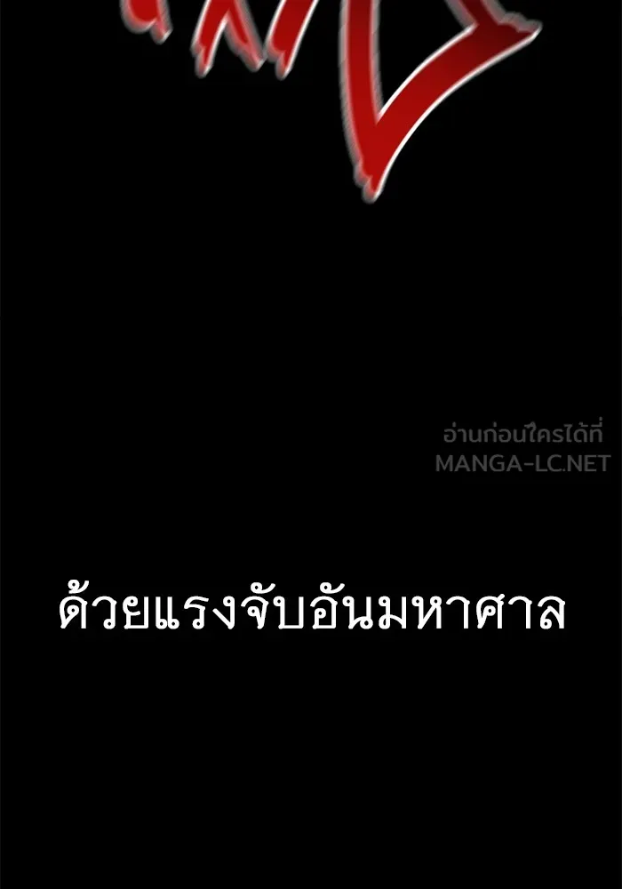 ราชินีนักบู๊ ตอนที่ 34 รูปที่ 33