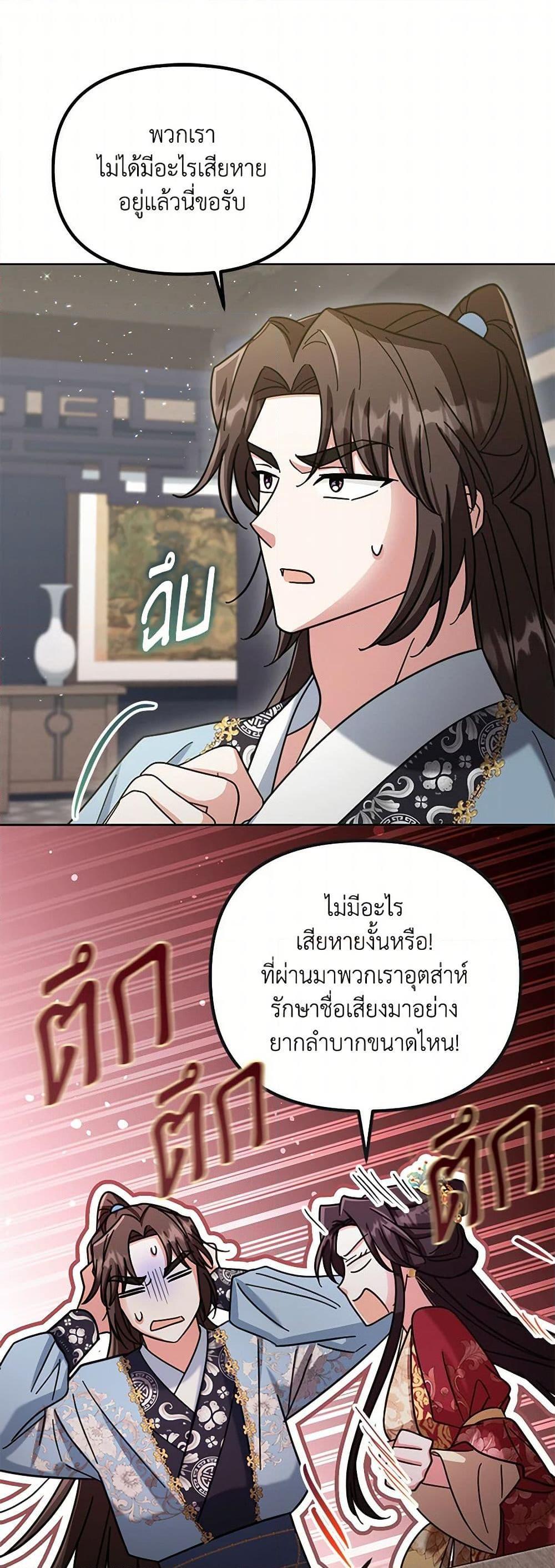 Manga-lc-com อ่านมังงะ อ่านการ์ตูน ออนไลน์ ฟรี The Overflowing Elixir of the Fallen House ตอนที่ 1 2 3 4 5 6 7 8 9 10 11 12 13 14 ฟรี ไม่มีโฆษณา Manga-lc - อ่าน มังงะ อ่าน การ์ตูน ออนไลน์ อ่านมังงะ ฟรี