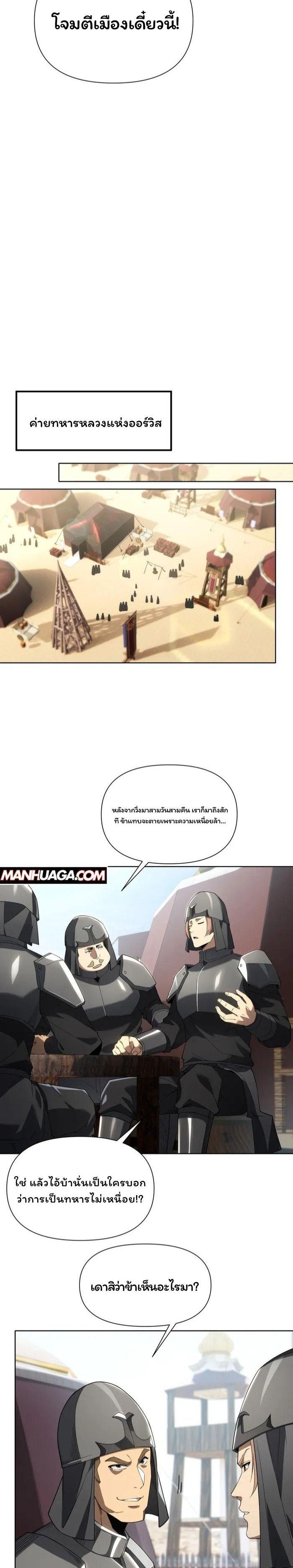 Manga-lc-com อ่านมังงะ อ่านการ์ตูน ออนไลน์ ฟรี Forging An Industrial Empire In A Magical World ตอนที่ 1 2 3 4 5 6 7 8 9 10 11 12 13 14 ฟรี ไม่มีโฆษณา Manga-lc - อ่าน มังงะ อ่าน การ์ตูน ออนไลน์ อ่านมังงะ ฟรี