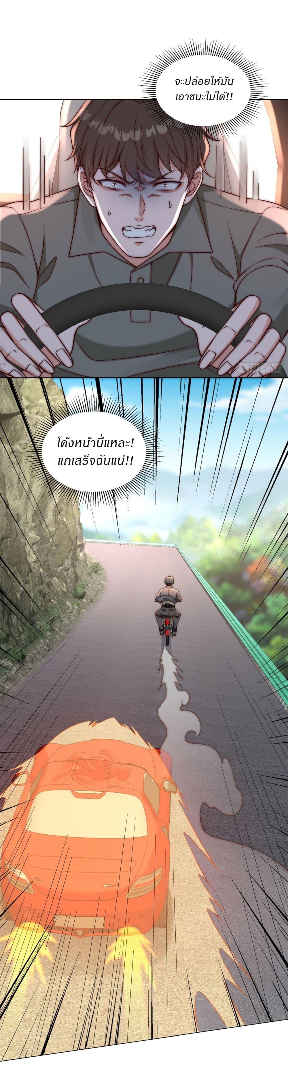 Manga-lc-com อ่านมังงะ อ่านการ์ตูน ออนไลน์ ฟรี Dominating With the Price Collapse System ตอนที่ 1 2 3 4 5 6 7 8 9 10 11 12 13 14 ฟรี ไม่มีโฆษณา Manga-lc - อ่าน มังงะ อ่าน การ์ตูน ออนไลน์ อ่านมังงะ ฟรี