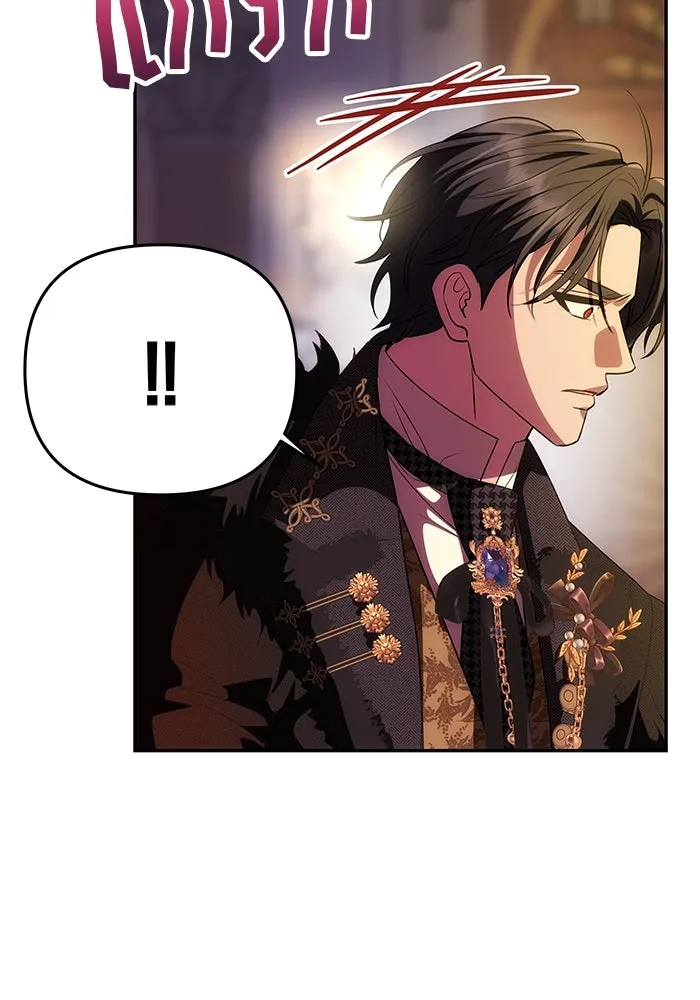 เกมรักจับสามี ตอนที่ 40 รูปที่ 110