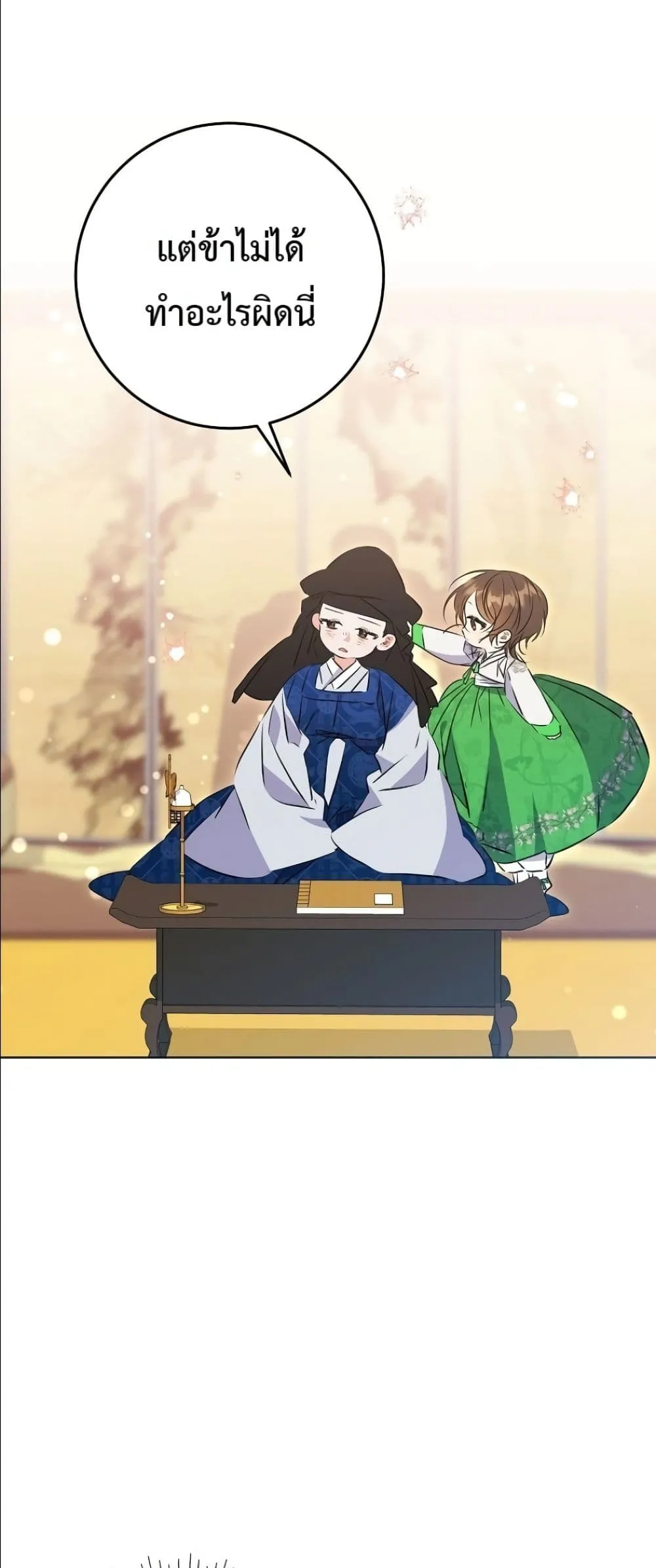 Manga-lc-com อ่านมังงะ อ่านการ์ตูน ออนไลน์ ฟรี The Princess’s Guide to a Perfect Life ตอนที่ 1 2 3 4 5 6 7 8 9 10 11 12 13 14 ฟรี ไม่มีโฆษณา Manga-lc - อ่าน มังงะ อ่าน การ์ตูน ออนไลน์ อ่านมังงะ ฟรี