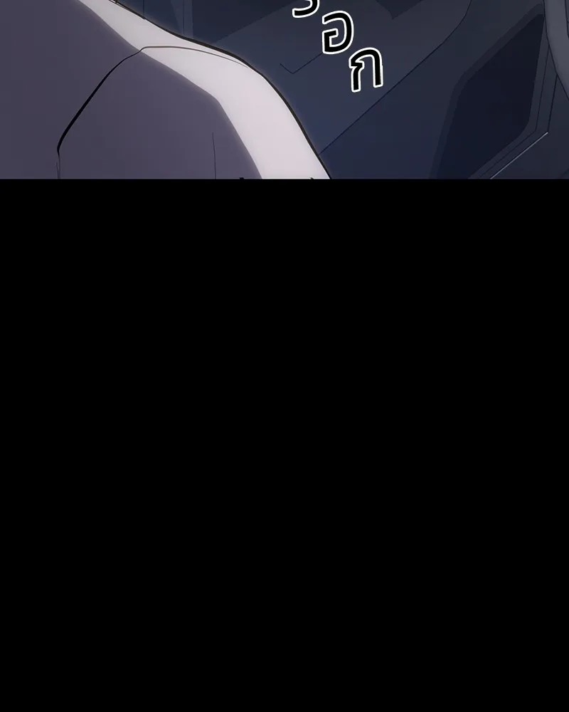 แบคXX ตอนที่ 12 รูปที่ 98