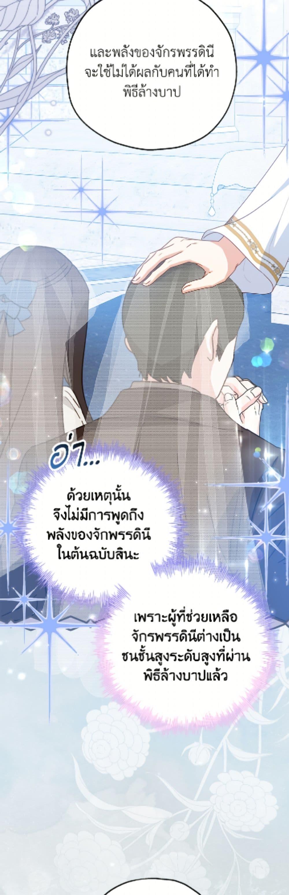 Manga-lc-com อ่านมังงะ อ่านการ์ตูน ออนไลน์ ฟรี The Adopted Daughter-in-law Wants To Leave ตอนที่ 1 2 3 4 5 6 7 8 9 10 11 12 13 14 ฟรี ไม่มีโฆษณา Manga-lc - อ่าน มังงะ อ่าน การ์ตูน ออนไลน์ อ่านมังงะ ฟรี