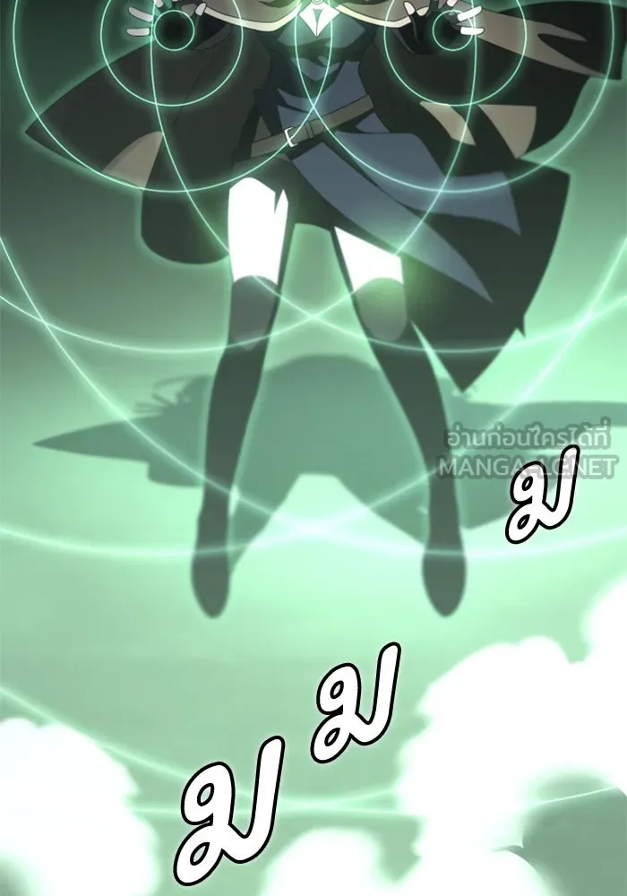 อดีตบอสหอคอย ตอนที่ 63 รูปที่ 54
