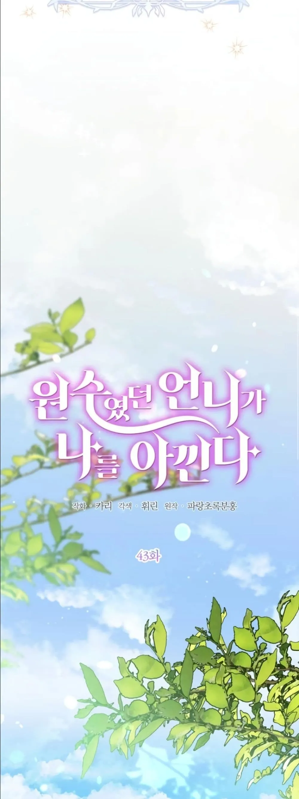 Manga-lc-com อ่านมังงะ อ่านการ์ตูน ออนไลน์ ฟรี My Once-Enemy Sister Now Cherishes Me ตอนที่ 1 2 3 4 5 6 7 8 9 10 11 12 13 14 ฟรี ไม่มีโฆษณา Manga-lc - อ่าน มังงะ อ่าน การ์ตูน ออนไลน์ อ่านมังงะ ฟรี