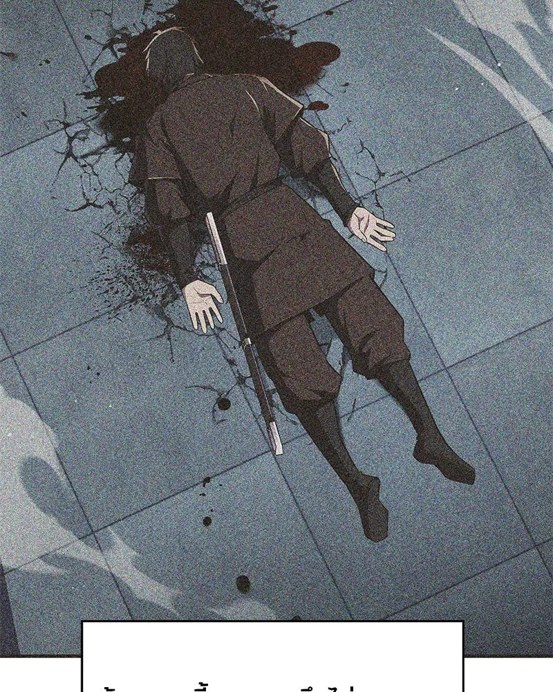 สุดยอดเทรนเนอร์แห่งยุทธภพ ตอนที่ 58 ยาฟื้นฟูพลังขนาดใหญ่ที่แย่งมา รูปที่ 97