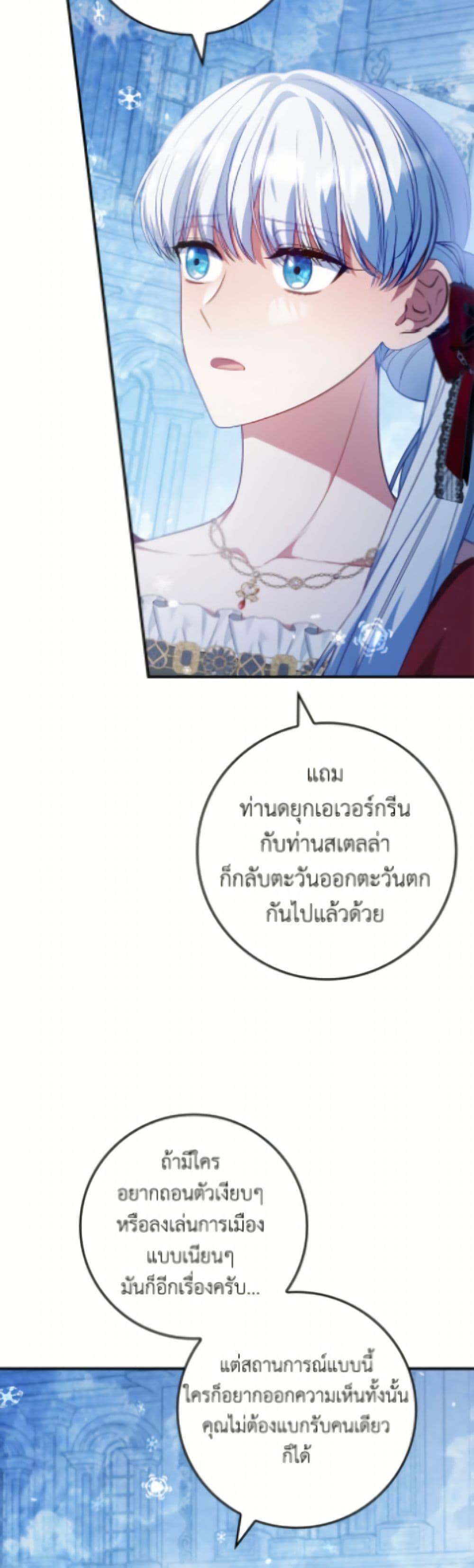 Manga-lc-com อ่านมังงะ อ่านการ์ตูน ออนไลน์ ฟรี Fakes Don’t Want To Be Real ตอนที่ 1 2 3 4 5 6 7 8 9 10 11 12 13 14 ฟรี ไม่มีโฆษณา Manga-lc - อ่าน มังงะ อ่าน การ์ตูน ออนไลน์ อ่านมังงะ ฟรี