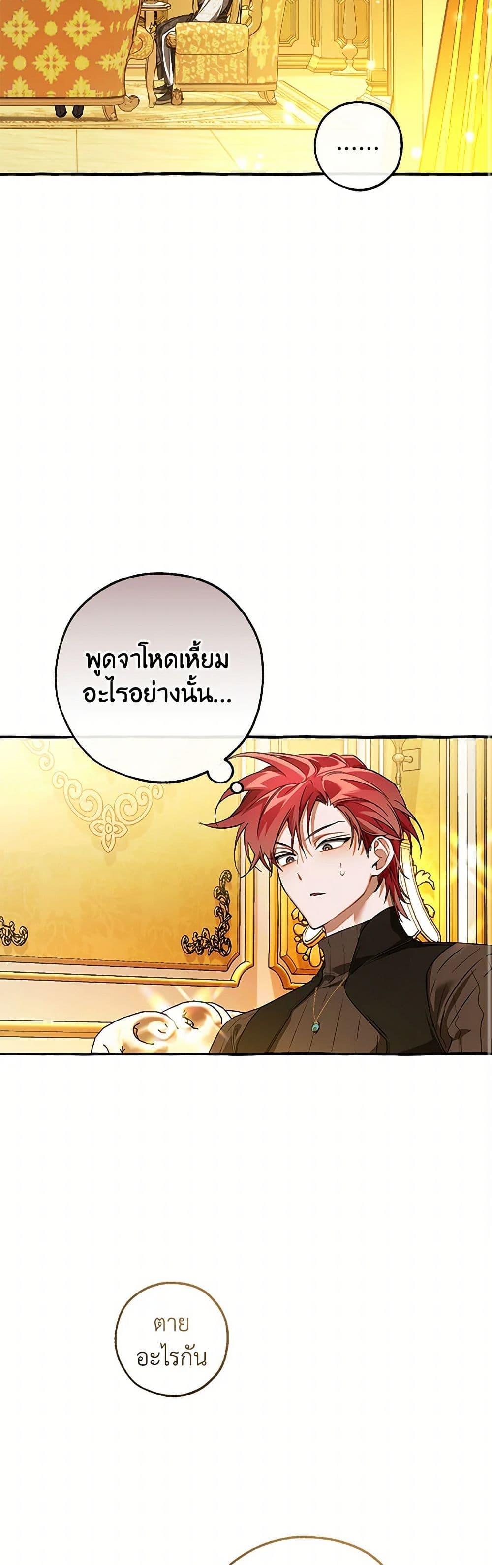 Manga-lc-com อ่านมังงะ อ่านการ์ตูน ออนไลน์ ฟรี Trash of the Count’s Family ตอนที่ 1 2 3 4 5 6 7 8 9 10 11 12 13 14 ฟรี ไม่มีโฆษณา Manga-lc - อ่าน มังงะ อ่าน การ์ตูน ออนไลน์ อ่านมังงะ ฟรี