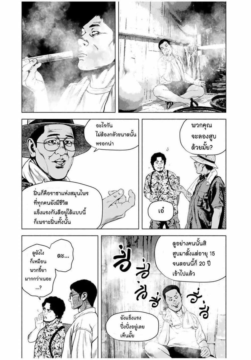 Manga-lc-com อ่านมังงะ อ่านการ์ตูน ออนไลน์ ฟรี Furitsumore Kodoku na Shi yo ตอนที่ 1 2 3 4 5 6 7 8 9 10 11 12 13 14 ฟรี ไม่มีโฆษณา Manga-lc - อ่าน มังงะ อ่าน การ์ตูน ออนไลน์ อ่านมังงะ ฟรี