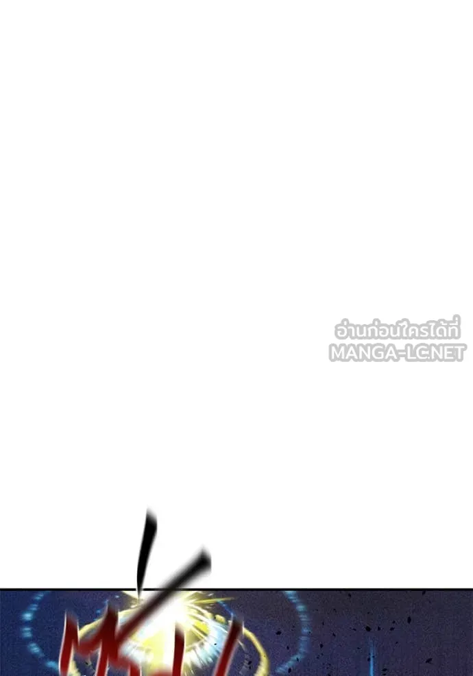 แยกร่าง ล่าอัตโนมัติ ตอนที่ 171 รูปที่ 82