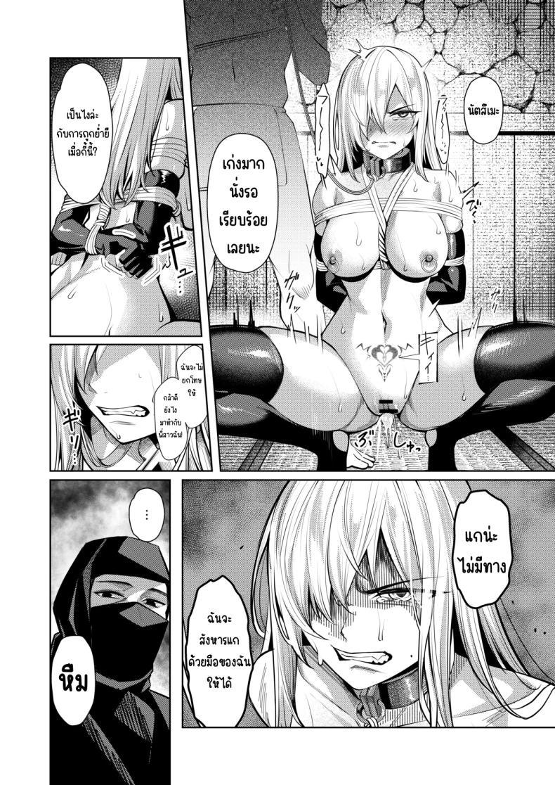 Doujin-Lc- อ่าน โดจิน มังฮวา เกาหลี ญี่ปุ่น จีน แปลไทย ความทรมานของนินจาสาว [Yoshimoto] ตอนที่ 1 2 3 4 5 6 7 8 9 10 11 12 13 14 ฟรี ไม่มีโฆษณา อ่าน โดจิน Manhwa เกาหลี ญี่ปุ่น จีน เรามีครบ คัดมาให้เน้นๆ โดจิน 18+ รับประกันความฟินโดย  Doujin Lc