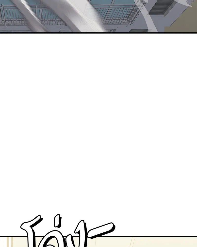 โทษที พื้นที่นี้ห้ามออก ตอนที่ 2 รูปที่ 46