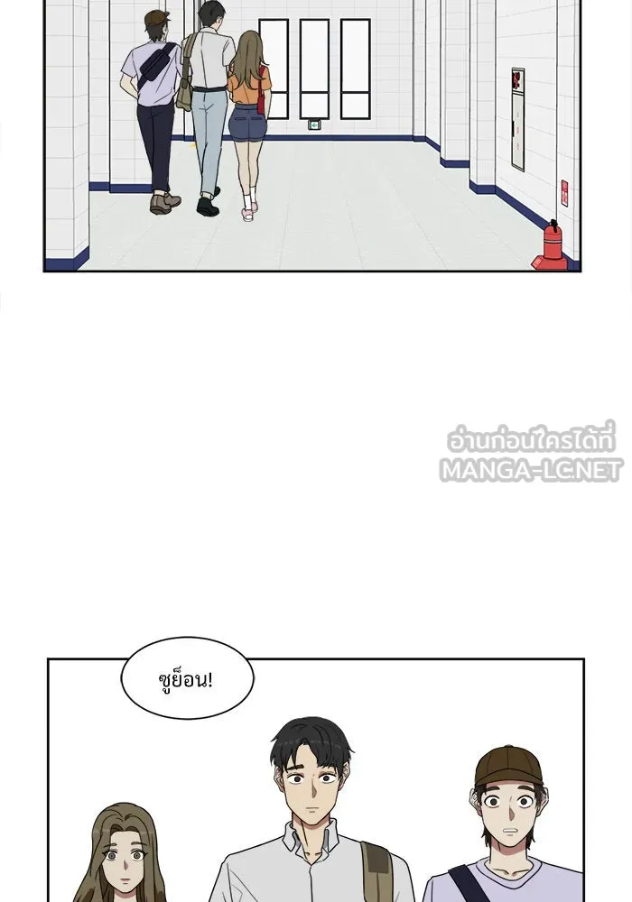 ช่วยเปลี่ยนฉันที ตอนที่ 17. จองฮย็อนจู 3 รูปที่ 48