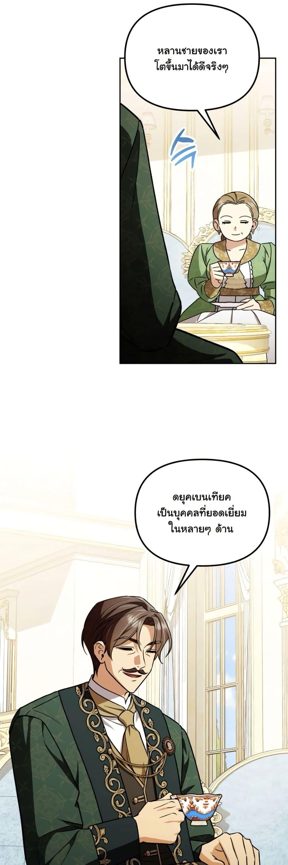 Manga-lc-com อ่านมังงะ อ่านการ์ตูน ออนไลน์ ฟรี A Slave of Rubelfast ตอนที่ 1 2 3 4 5 6 7 8 9 10 11 12 13 14 ฟรี ไม่มีโฆษณา Manga-lc - อ่าน มังงะ อ่าน การ์ตูน ออนไลน์ อ่านมังงะ ฟรี