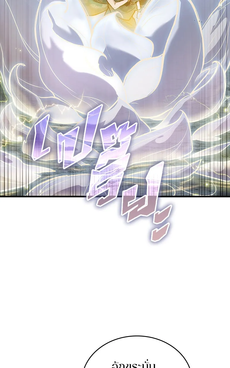 Omniscient Reader อ่านชะตาวันสิ้นโลก ตอนที่ 26 ผู้ทำลายบทละคร (9) รูปที่ 65