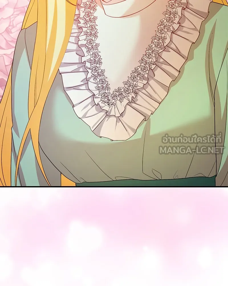 อนาคตพบรัก ตอนที่ 31 รูปที่ 84