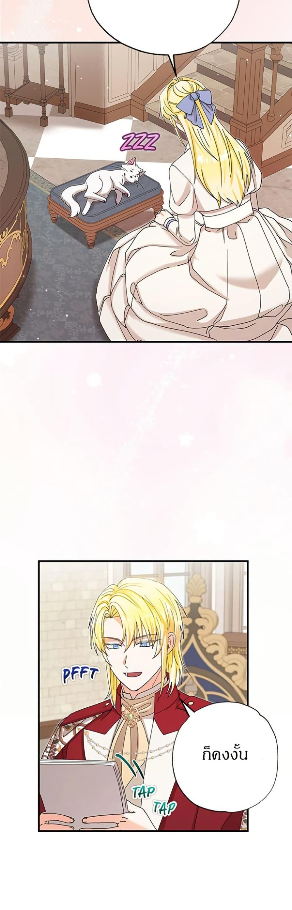 Manga-lc-com อ่านมังงะ อ่านการ์ตูน ออนไลน์ ฟรี I Became the Emperor’s Cat ตอนที่ 1 2 3 4 5 6 7 8 9 10 11 12 13 14 ฟรี ไม่มีโฆษณา Manga-lc - อ่าน มังงะ อ่าน การ์ตูน ออนไลน์ อ่านมังงะ ฟรี