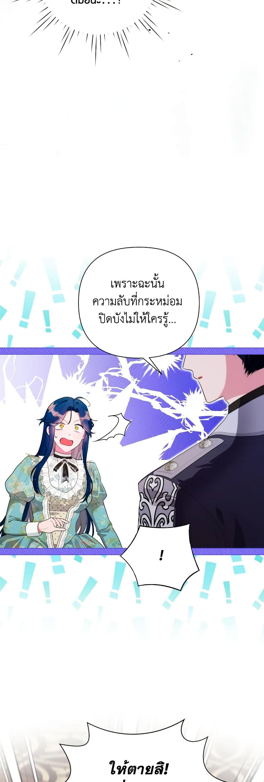 Manga-lc-com อ่านมังงะ อ่านการ์ตูน ออนไลน์ ฟรี The Archvillain’s Daughter-in-Law ตอนที่ 1 2 3 4 5 6 7 8 9 10 11 12 13 14 ฟรี ไม่มีโฆษณา Manga-lc - อ่าน มังงะ อ่าน การ์ตูน ออนไลน์ อ่านมังงะ ฟรี