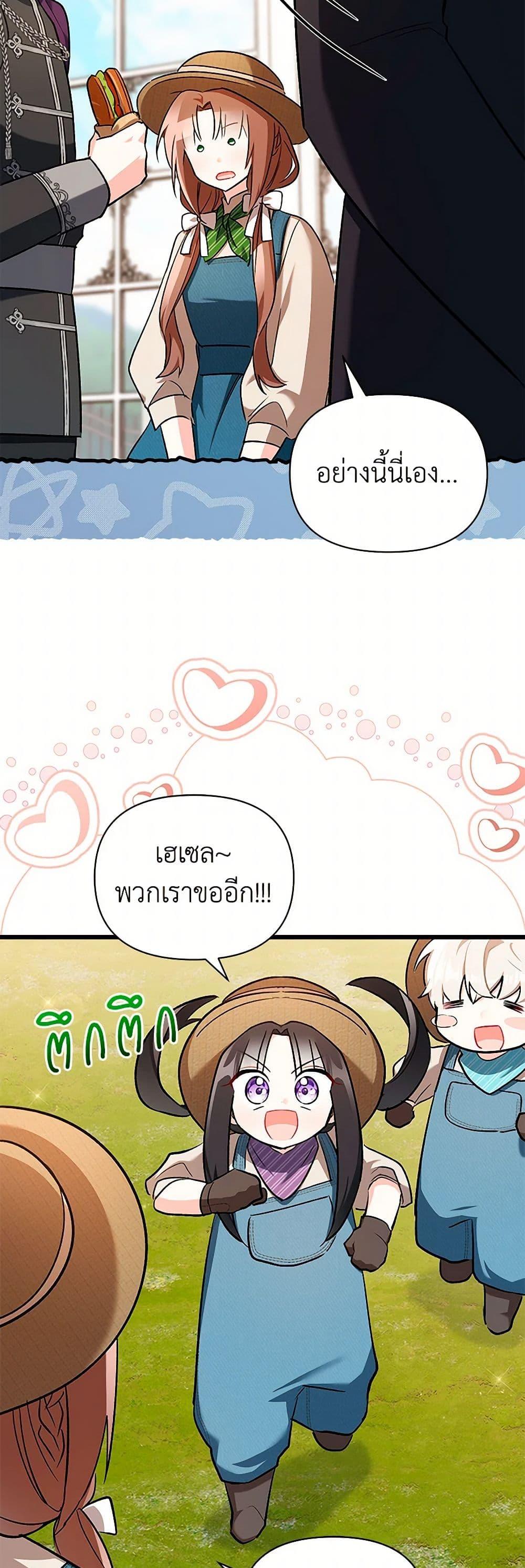 Manga-lc-com อ่านมังงะ อ่านการ์ตูน ออนไลน์ ฟรี Obsessed With Hazel the Sweet Witch ตอนที่ 1 2 3 4 5 6 7 8 9 10 11 12 13 14 ฟรี ไม่มีโฆษณา Manga-lc - อ่าน มังงะ อ่าน การ์ตูน ออนไลน์ อ่านมังงะ ฟรี