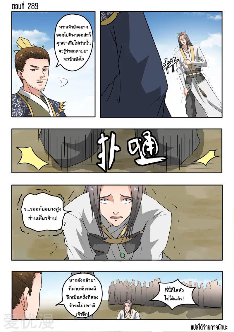 Manga-lc-com อ่านมังงะ อ่านการ์ตูน ออนไลน์ ฟรี Martial Master ตอนที่ 1 2 3 4 5 6 7 8 9 10 11 12 13 14 ฟรี ไม่มีโฆษณา Manga-lc - อ่าน มังงะ อ่าน การ์ตูน ออนไลน์ อ่านมังงะ ฟรี