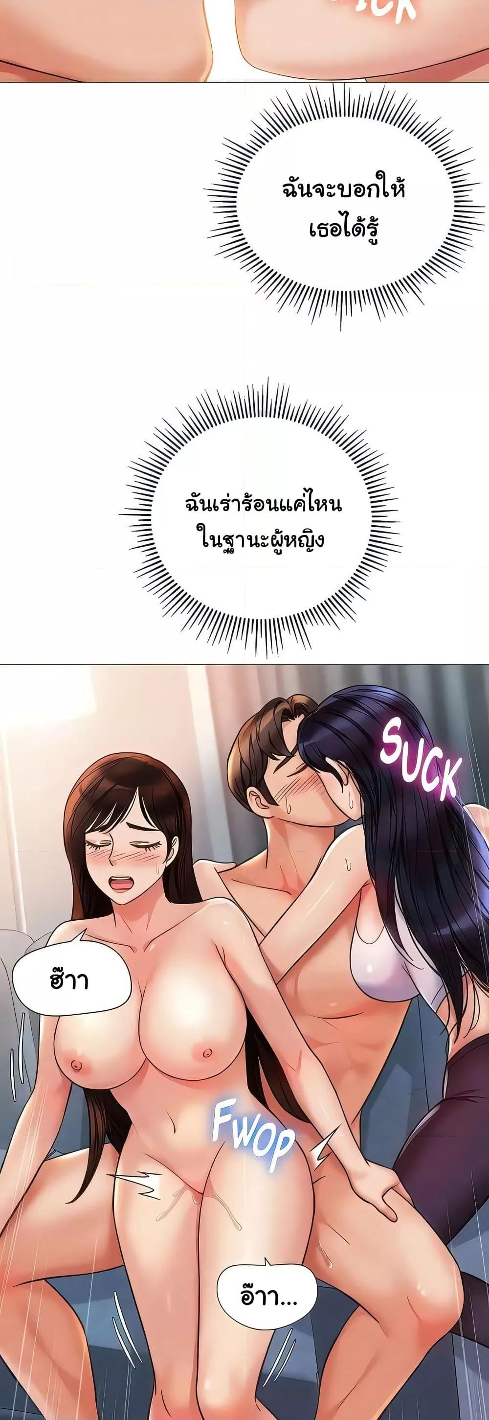 Doujin-Lc- อ่าน โดจิน มังฮวา เกาหลี ญี่ปุ่น จีน แปลไทย Daughter Friend ตอนที่ 1 2 3 4 5 6 7 8 9 10 11 12 13 14 ฟรี ไม่มีโฆษณา อ่าน โดจิน Manhwa เกาหลี ญี่ปุ่น จีน เรามีครบ คัดมาให้เน้นๆ โดจิน 18+ รับประกันความฟินโดย  Doujin Lc