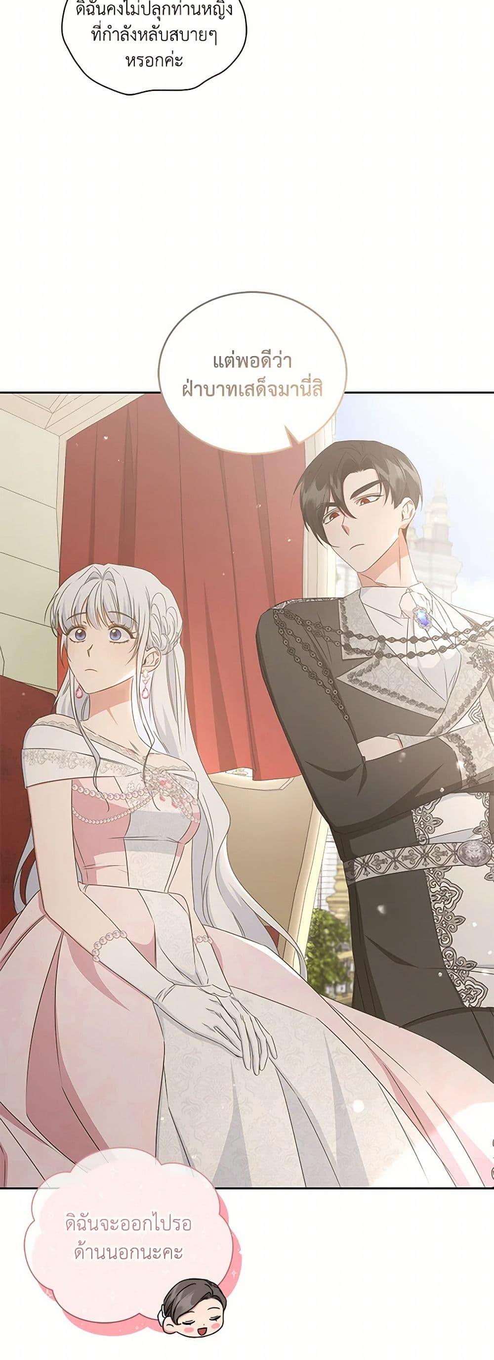 Manga-lc-com อ่านมังงะ อ่านการ์ตูน ออนไลน์ ฟรี I’ll Change My Fate To Be Executed ตอนที่ 1 2 3 4 5 6 7 8 9 10 11 12 13 14 ฟรี ไม่มีโฆษณา Manga-lc - อ่าน มังงะ อ่าน การ์ตูน ออนไลน์ อ่านมังงะ ฟรี