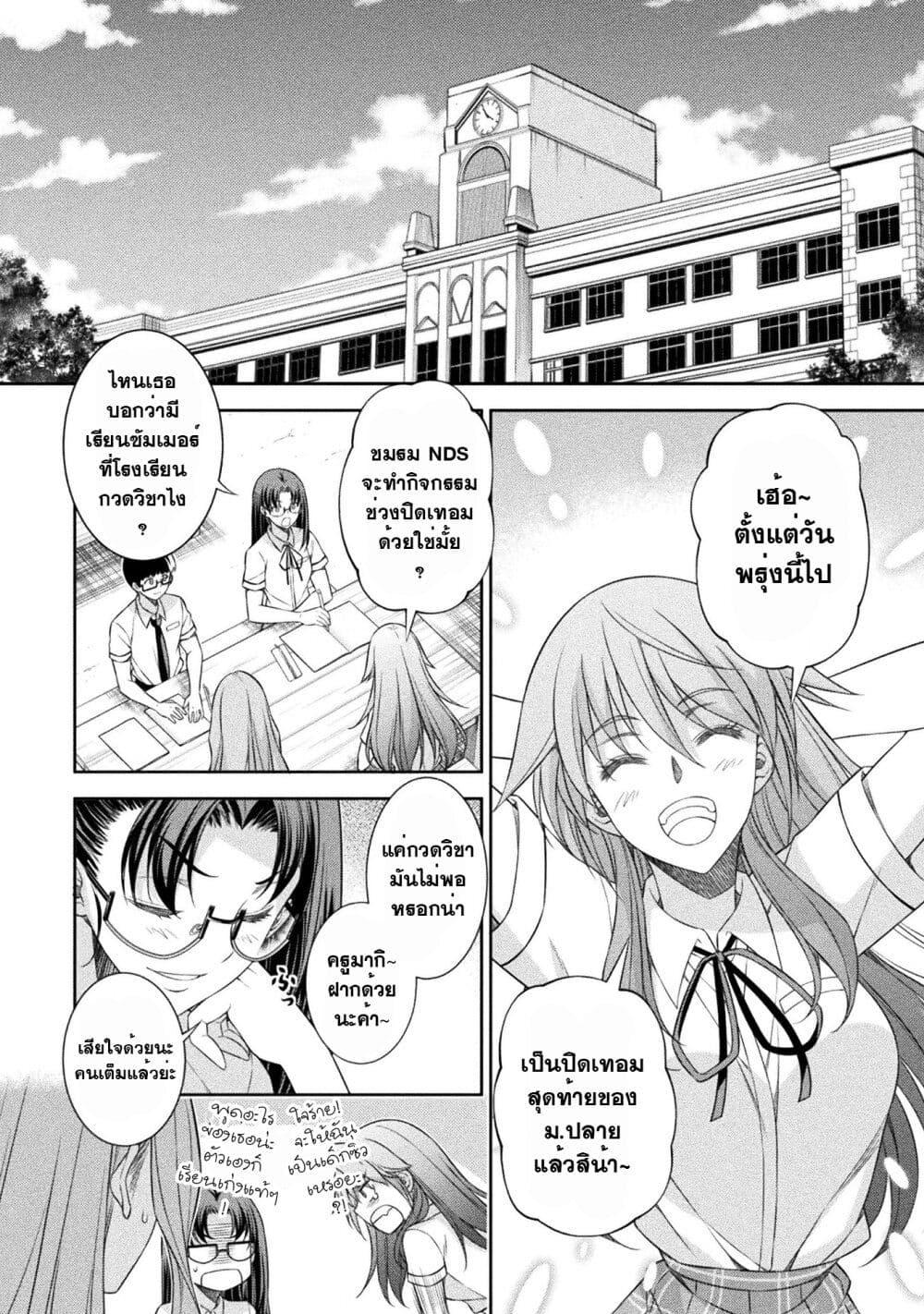 Manga-lc-com อ่านมังงะ อ่านการ์ตูน ออนไลน์ ฟรี JK kara Yarinaosu Silver Plan ตอนที่ 1 2 3 4 5 6 7 8 9 10 11 12 13 14 ฟรี ไม่มีโฆษณา Manga-lc - อ่าน มังงะ อ่าน การ์ตูน ออนไลน์ อ่านมังงะ ฟรี