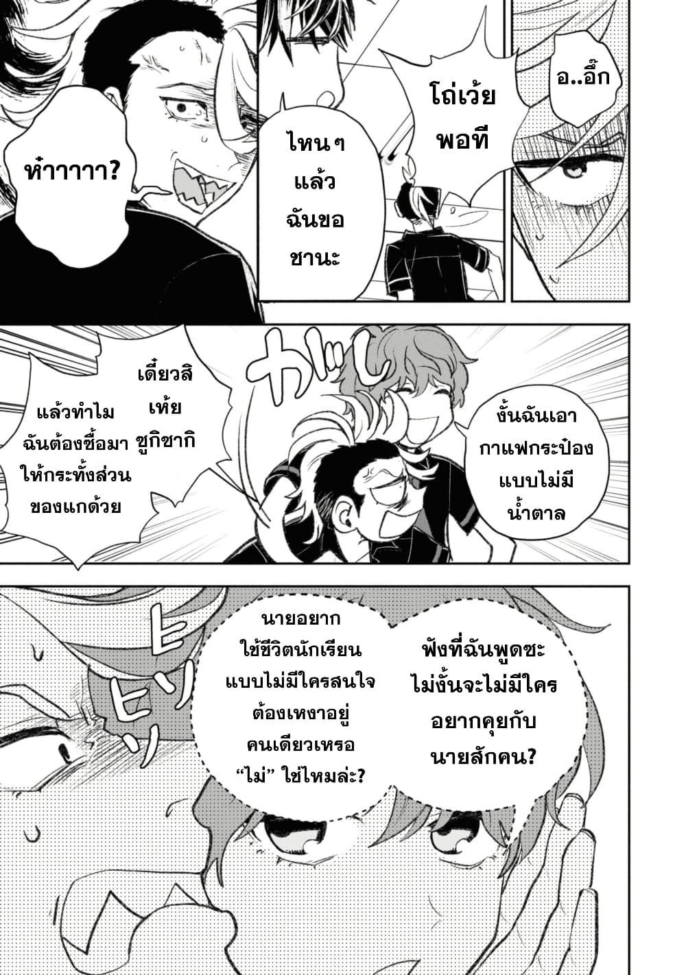 Manga-lc-com อ่านมังงะ อ่านการ์ตูน ออนไลน์ ฟรี Isekai Kaeri no Moto Yuusha desu ga, Death Game ni Makikomaremashita ตอนที่ 1 2 3 4 5 6 7 8 9 10 11 12 13 14 ฟรี ไม่มีโฆษณา Manga-lc - อ่าน มังงะ อ่าน การ์ตูน ออนไลน์ อ่านมังงะ ฟรี