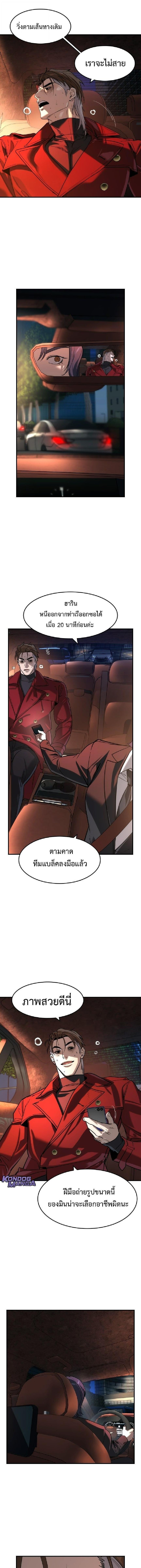 Manga-lc-com อ่านมังงะ อ่านการ์ตูน ออนไลน์ ฟรี The Childe ตอนที่ 1 2 3 4 5 6 7 8 9 10 11 12 13 14 ฟรี ไม่มีโฆษณา Manga-lc - อ่าน มังงะ อ่าน การ์ตูน ออนไลน์ อ่านมังงะ ฟรี