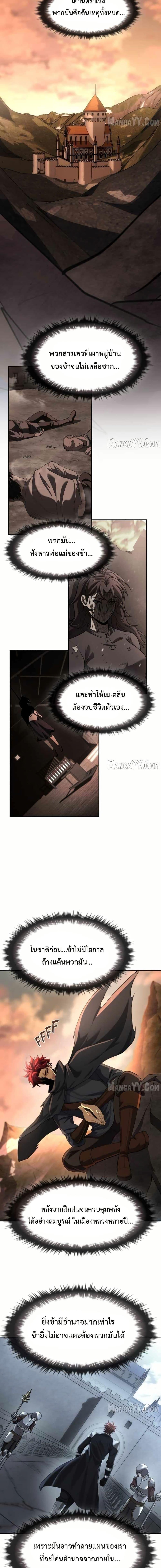 Manga-lc-com อ่านมังงะ อ่านการ์ตูน ออนไลน์ ฟรี Impure Blood Regression ตอนที่ 1 2 3 4 5 6 7 8 9 10 11 12 13 14 ฟรี ไม่มีโฆษณา Manga-lc - อ่าน มังงะ อ่าน การ์ตูน ออนไลน์ อ่านมังงะ ฟรี