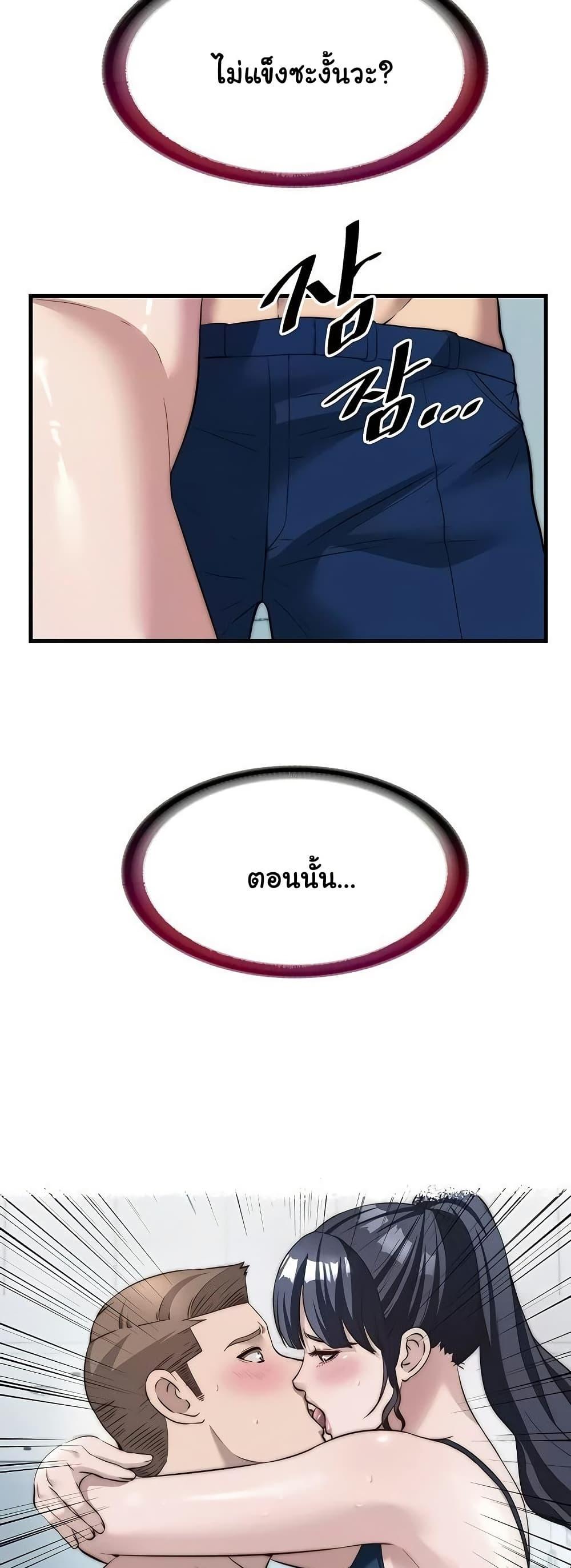 Doujin-Lc- อ่าน โดจิน มังฮวา เกาหลี ญี่ปุ่น จีน แปลไทย A Situation Full ตอนที่ 1 2 3 4 5 6 7 8 9 10 11 12 13 14 ฟรี ไม่มีโฆษณา อ่าน โดจิน Manhwa เกาหลี ญี่ปุ่น จีน เรามีครบ คัดมาให้เน้นๆ โดจิน 18+ รับประกันความฟินโดย  Doujin Lc
