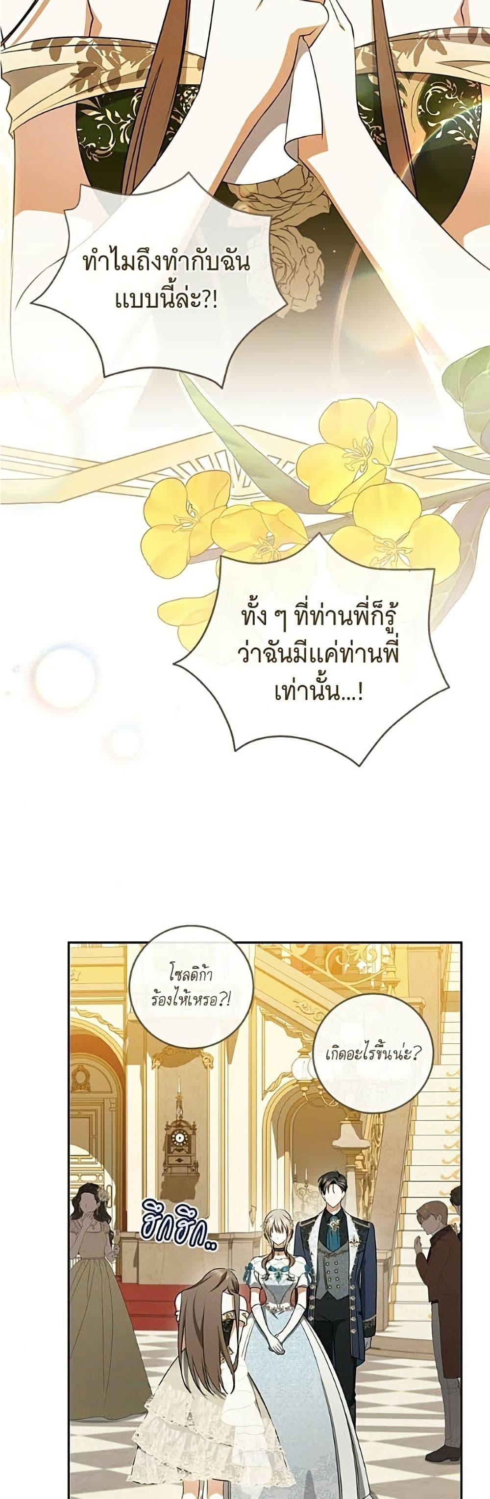 Manga-lc-com อ่านมังงะ อ่านการ์ตูน ออนไลน์ ฟรี All I Want is My Dream Home ตอนที่ 1 2 3 4 5 6 7 8 9 10 11 12 13 14 ฟรี ไม่มีโฆษณา Manga-lc - อ่าน มังงะ อ่าน การ์ตูน ออนไลน์ อ่านมังงะ ฟรี