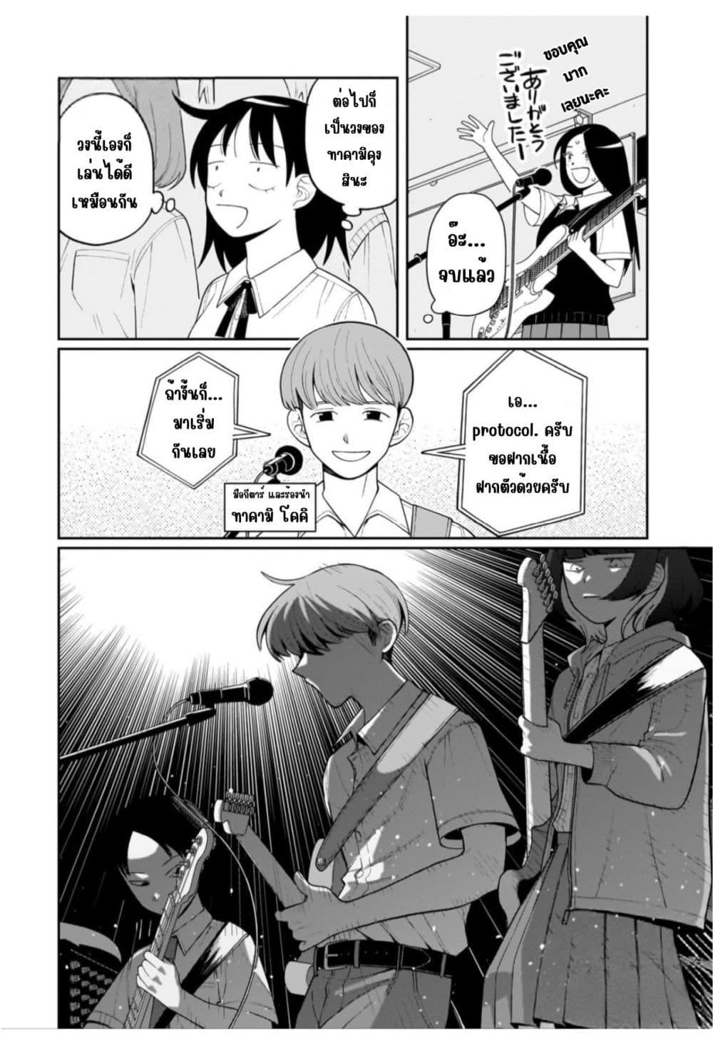 Manga-lc-com อ่านมังงะ อ่านการ์ตูน ออนไลน์ ฟรี Girl Meets Rock! ตอนที่ 1 2 3 4 5 6 7 8 9 10 11 12 13 14 ฟรี ไม่มีโฆษณา Manga-lc - อ่าน มังงะ อ่าน การ์ตูน ออนไลน์ อ่านมังงะ ฟรี