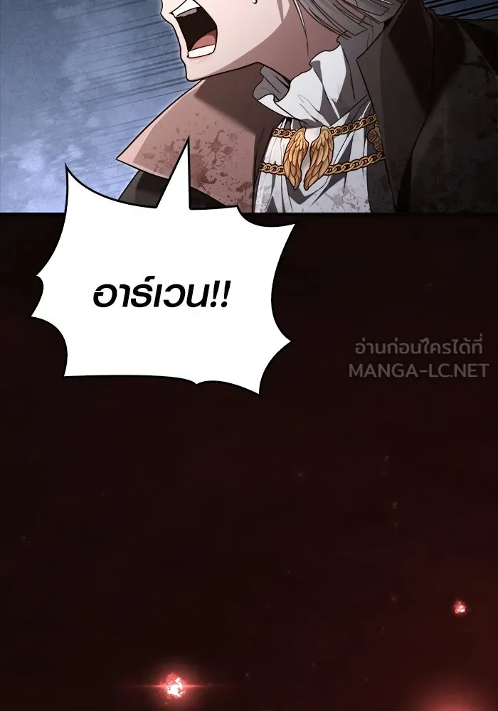 เอาชีวิตรอดในเกมฉบับคนเถื่อน ตอนที่ 151 เสียดายเกินกว่าจะตาย รูปที่ 39