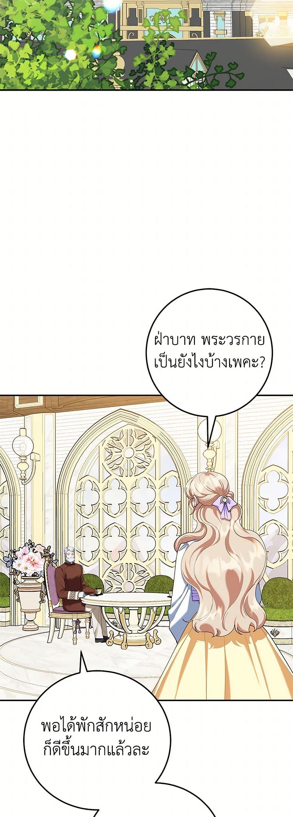 Manga-lc-com อ่านมังงะ อ่านการ์ตูน ออนไลน์ ฟรี A Divorced Evil Lady Bakes Cakes ตอนที่ 1 2 3 4 5 6 7 8 9 10 11 12 13 14 ฟรี ไม่มีโฆษณา Manga-lc - อ่าน มังงะ อ่าน การ์ตูน ออนไลน์ อ่านมังงะ ฟรี