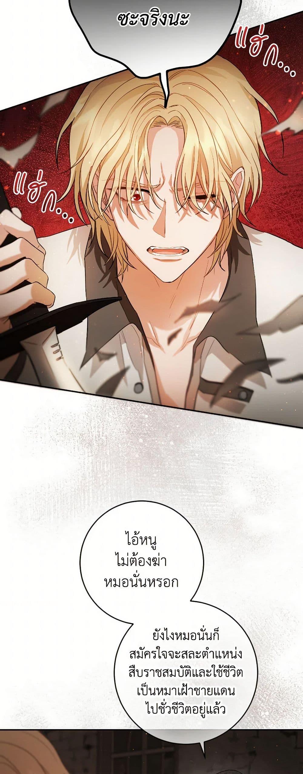 Manga-lc-com อ่านมังงะ อ่านการ์ตูน ออนไลน์ ฟรี The Heiress’s Double Life ตอนที่ 1 2 3 4 5 6 7 8 9 10 11 12 13 14 ฟรี ไม่มีโฆษณา Manga-lc - อ่าน มังงะ อ่าน การ์ตูน ออนไลน์ อ่านมังงะ ฟรี