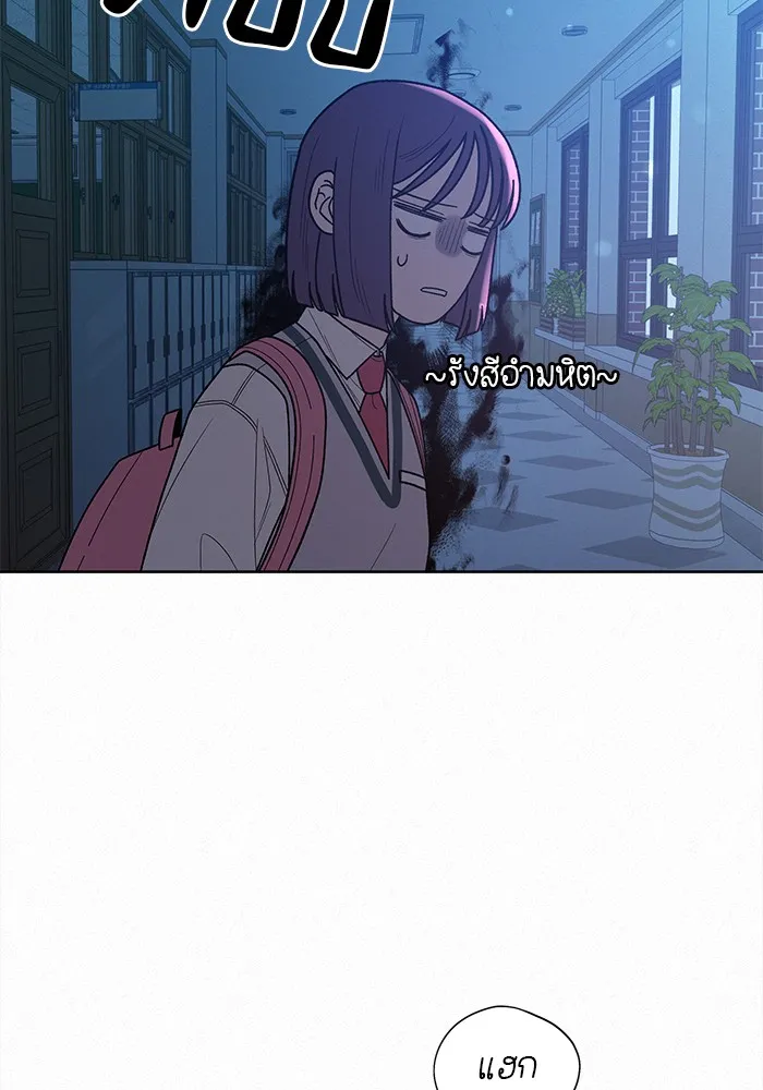 ปฏิบัติการรักวุ่นหัวใจ ตอนที่ 48 รูปที่ 124